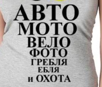 Картинки и надписи всякие на злобу дня и на доброту (26.07)