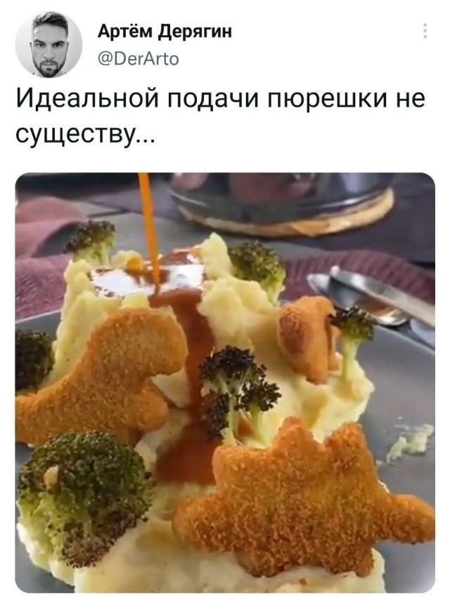 Скриншоты и комментарии из социальных сетей 30.07.22