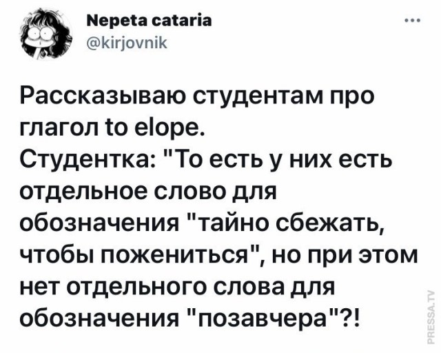 Картинки и мемы. Выходные близко, близко...