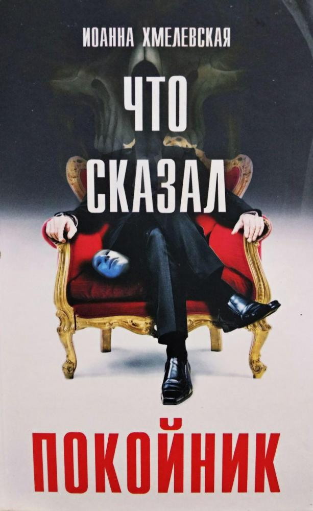 Что вас увлекло в детстве из литературы?