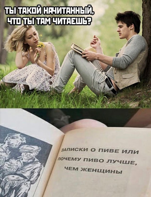 Немного картинок для настроения - 119