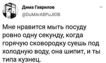 Картинки и мемы для настроения - 21