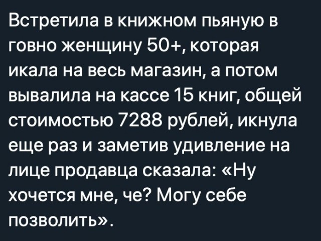 Картинки и мемы. Выходные близко...