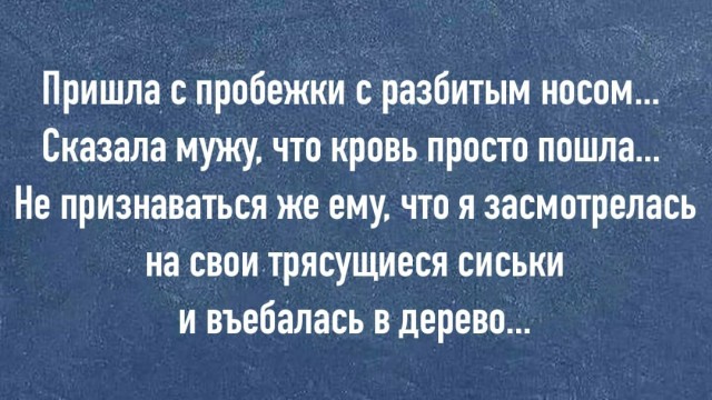 Грация, мощь, обаяние