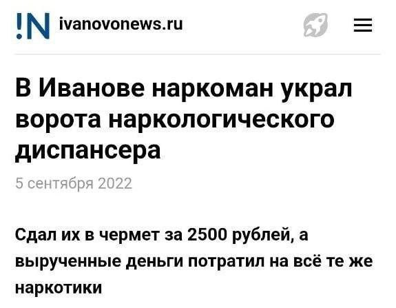 Народная меДИЧина 5023