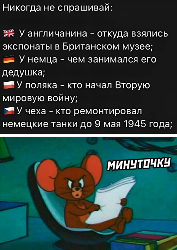 Весёлый полтишок 05.12.22