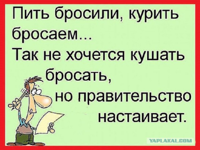 Из перечня социально значимых продуктов для россиян предложили исключить говядину и яблоки