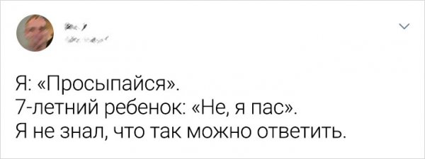 Картинки и мемы, всем хороших выходных