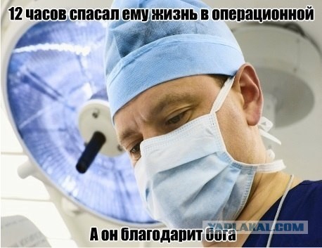 Пережившие рак