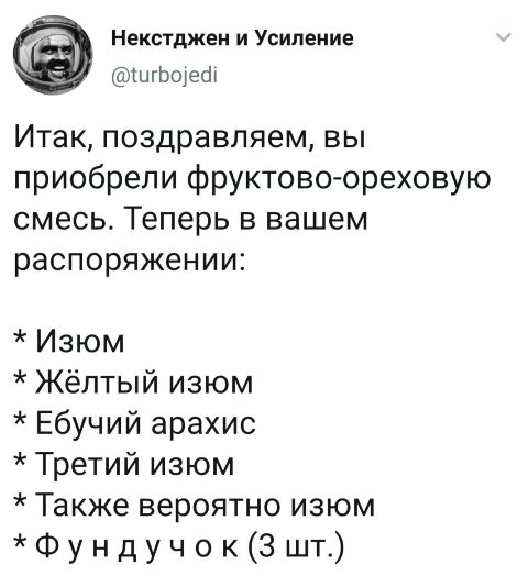 Так себе картинки 22.01.23