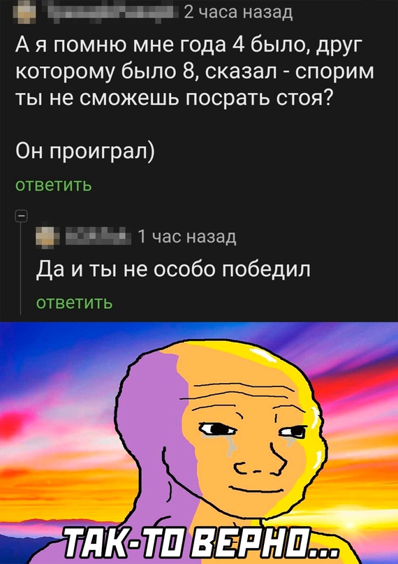 Картинки и мемы, всем хороших выходных