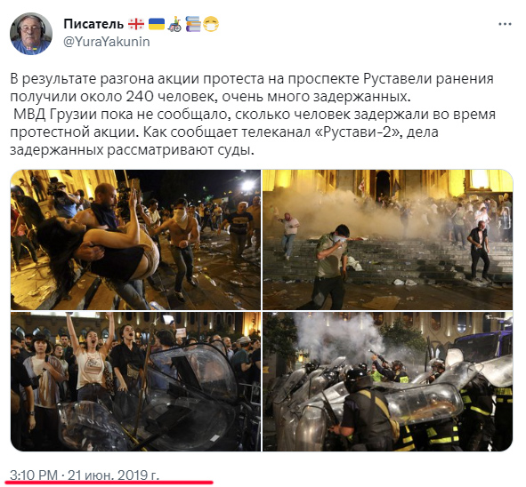 В Грузии начались боестолкновения на улицах!