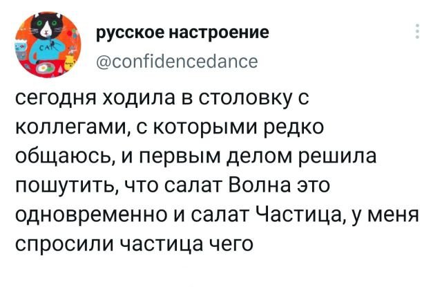 Всем хороших выходных - картинки, мемы и т.п.