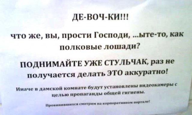 Установил камеру в унитазе дамского туалета