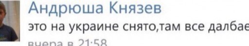 Взяли