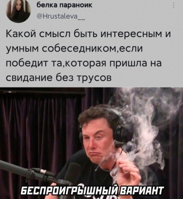 Картинки и мемы, это май-чародей всяко разно - 177