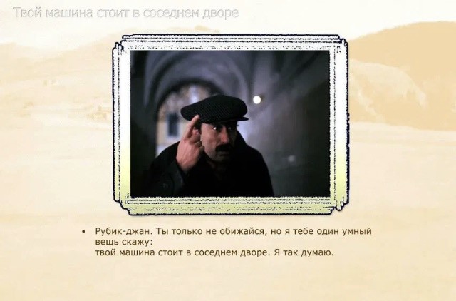 Дело раскрыто