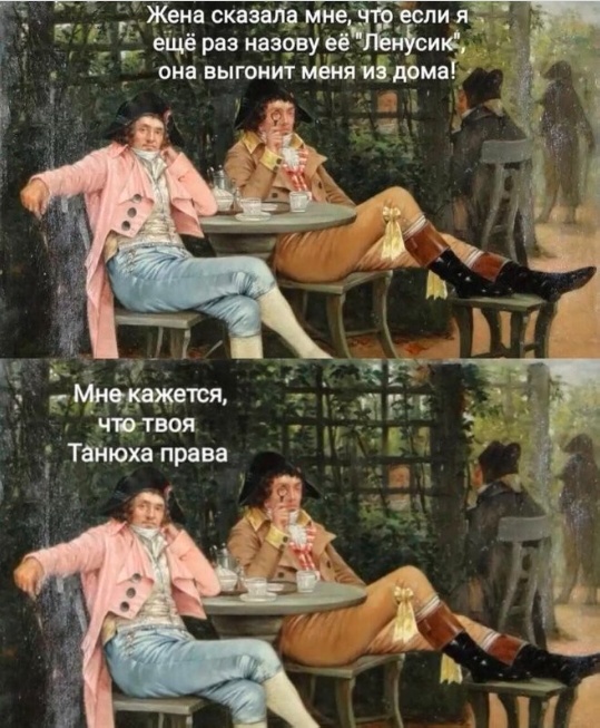 Так себе картинки 23.06.23