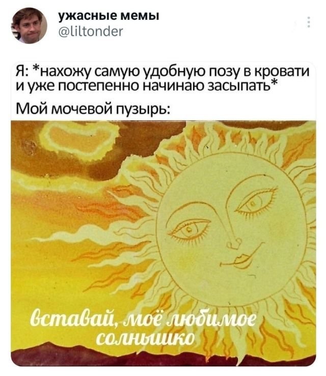 Весёлый полтишок 16.07.23