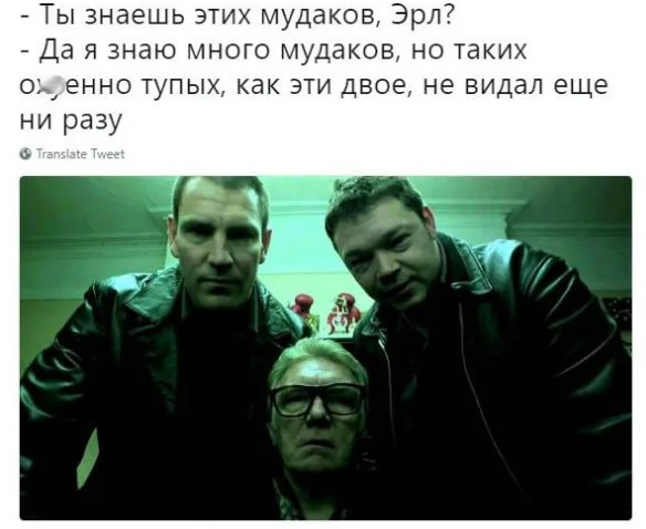 Попытка ограбления
