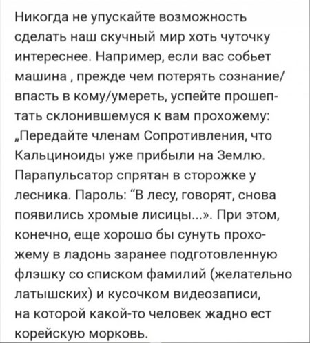 Рамки в буквах воскресные