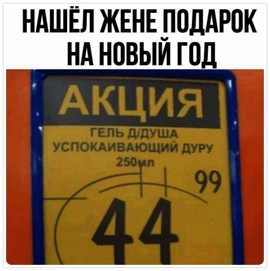 Так себе картинки 03.12.23