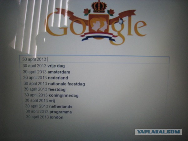 Последний День Королевы в Нидерландах