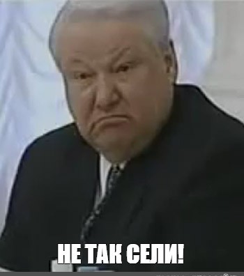"Пиндосы, что с ebalom?"