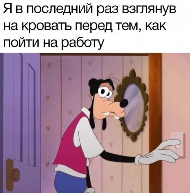 В понедельник нельзя резко входить в работу