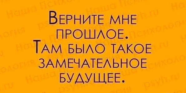 Нуштош 19.09.2024