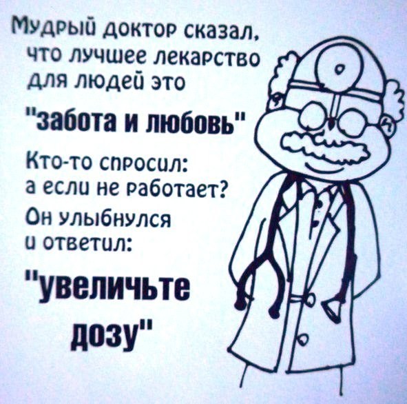 Светлейшая чернуха
