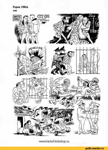Херлуф Бидструп. Кошмар капиталиста 1951 г.