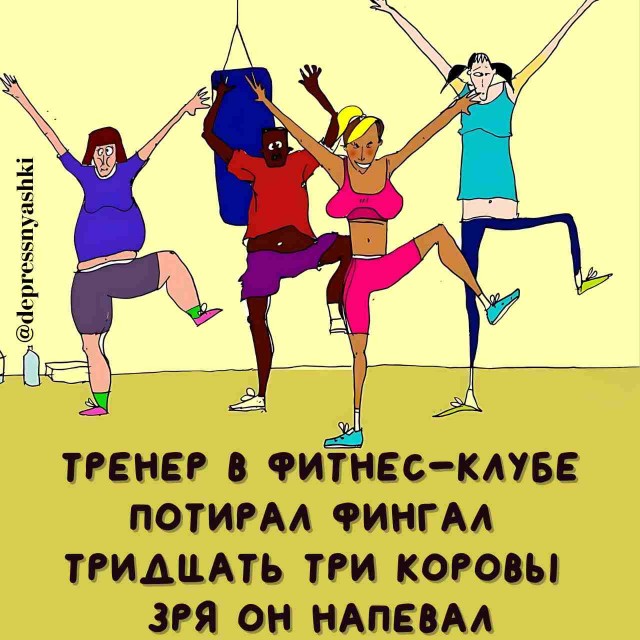Веселые картики во вторник 29.10