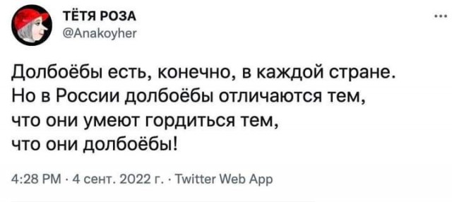 Путин приказал вернуть под контроль Курскую область до 20 января — дня инаугурации Трампа