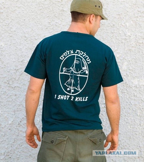 Израильские военные раздеваются