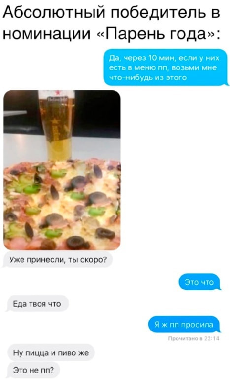 Завалялось тут случайно немного забавных картинок