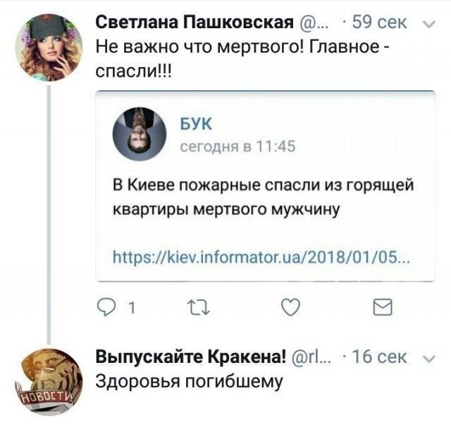Картинки на 4 января