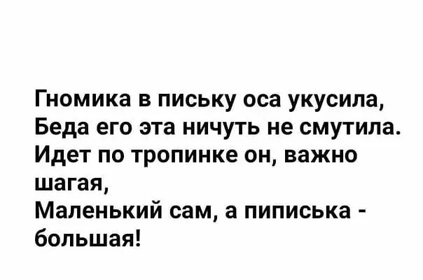 Так себе картинки 18.01.25