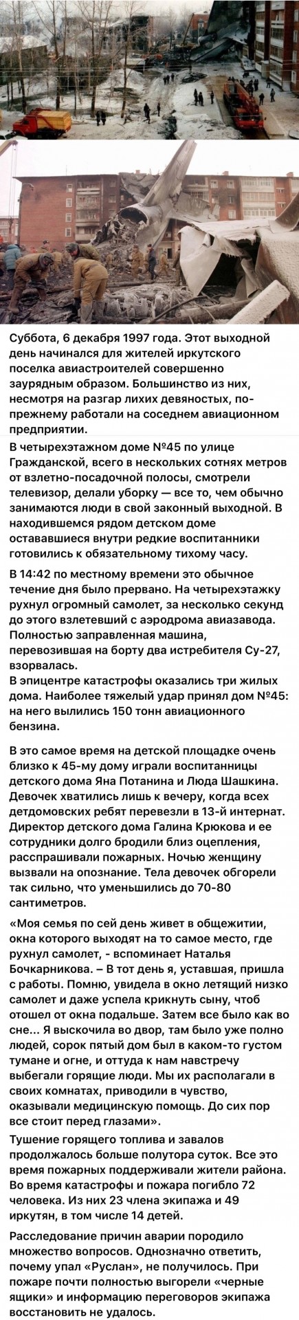 Интересные фотографии 1990 -х 02.02.25