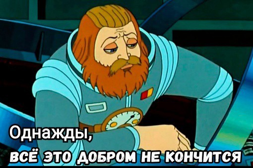Все познается в сравнении.