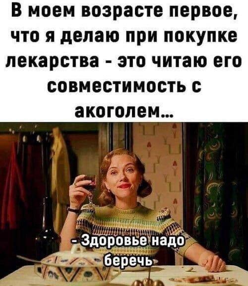 Веселые картинки