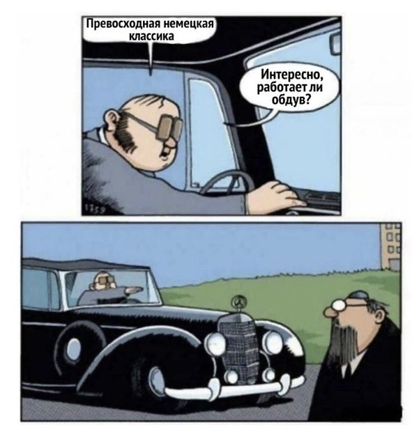 Деградильня