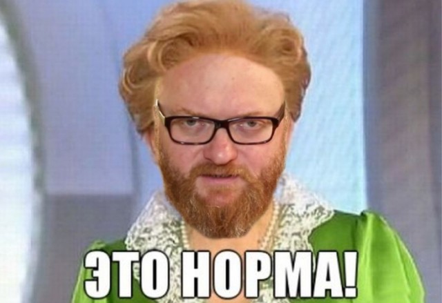 "Светофор был недостаточно красным))"
