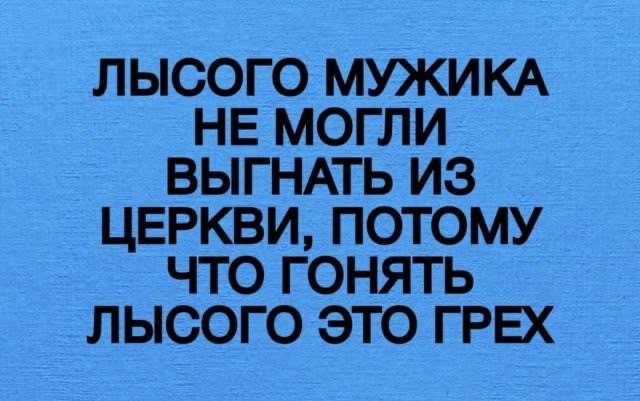 Так себе картинки 10.09.25