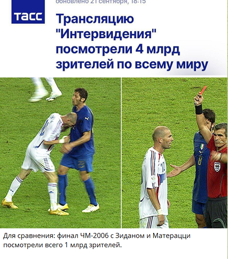 Ты осетра-то урежь...