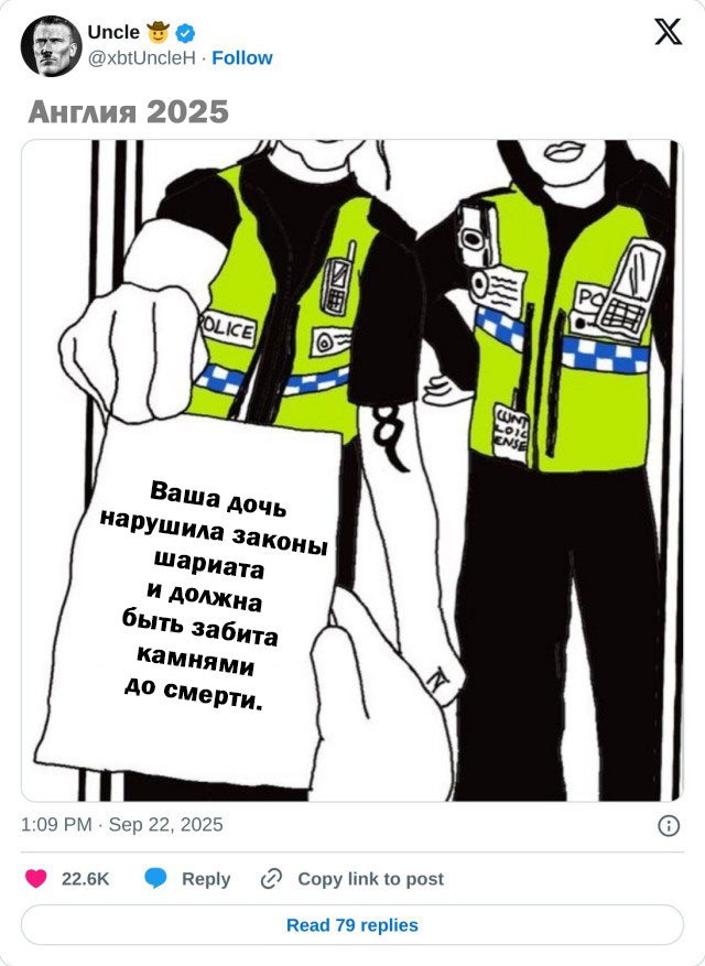 Шариат не пройдёт