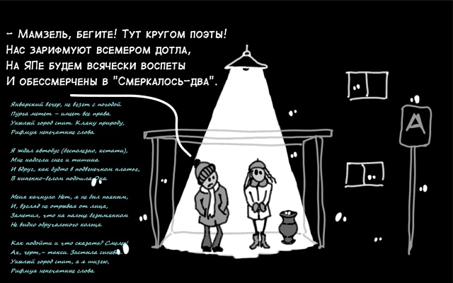 В последнюю осень. Конкурс стихотворений