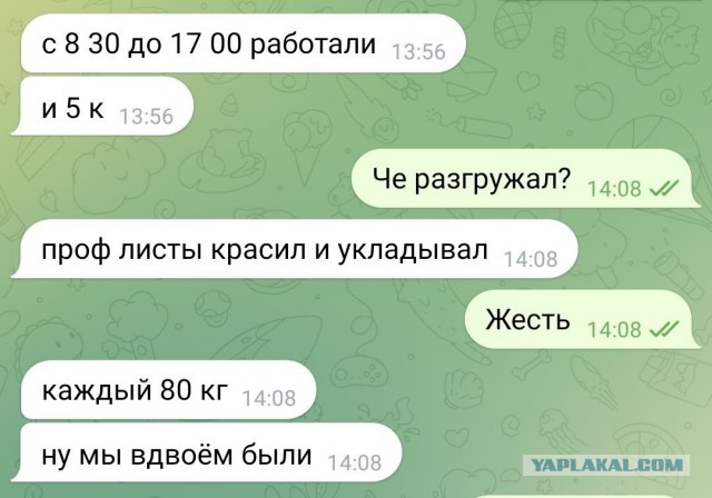 Мужик поделился, как его 14-летний сын забивает на школу, вместо этого работая на стройке
