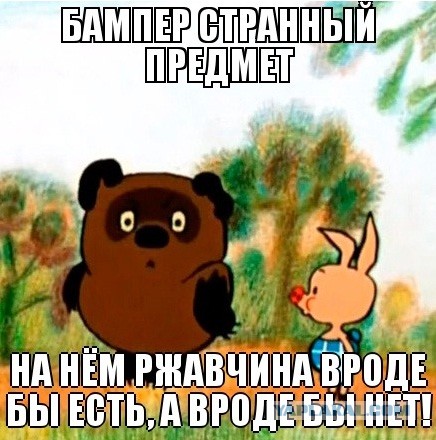 Напиток многофункциональный