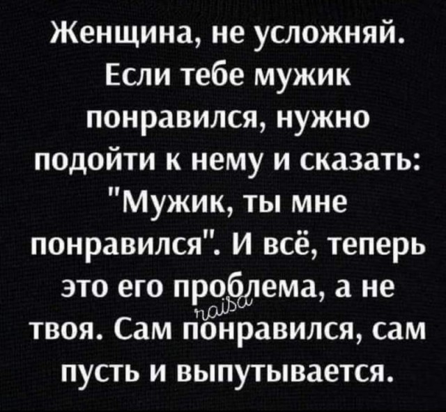 Это другое, или нет?